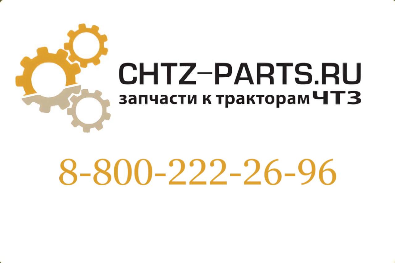 Хомут 700-54-242